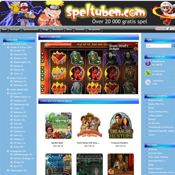 File:Spel.jpg
